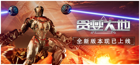 贪婪大地 v0.9.12（Greedland）免安装中文版-GM999资源网