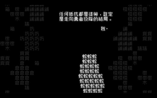 图片[2]-文字游戏（Word Game）免安装中文版-梨子乐游戏