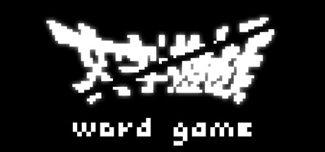 文字游戏（Word Game）免安装中文版-GM999资源网