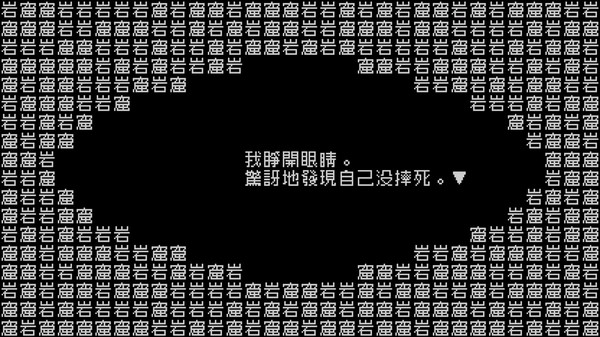 图片[4]-文字游戏（Word Game）免安装中文版-梨子乐游戏