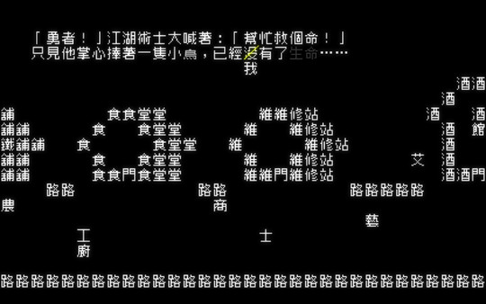 图片[3]-文字游戏（Word Game）免安装中文版-梨子乐游戏
