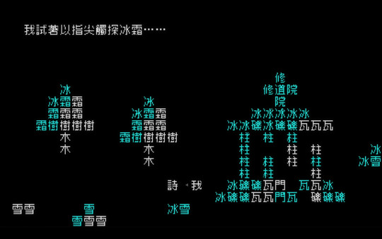 图片[5]-文字游戏（Word Game）免安装中文版-梨子乐游戏