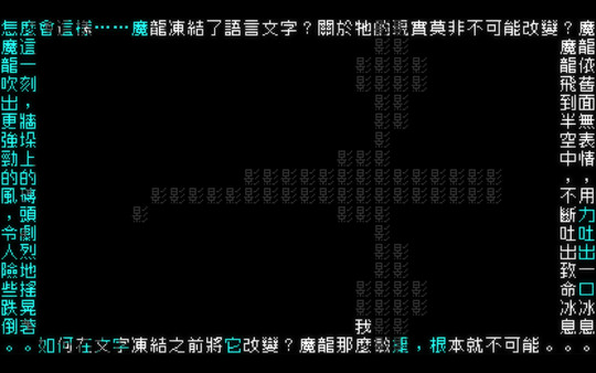 图片[6]-文字游戏（Word Game）免安装中文版-梨子乐游戏