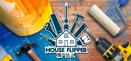 房产达人1 v1.253 全DLC（House Flipper）免安装中文版-GM999资源网