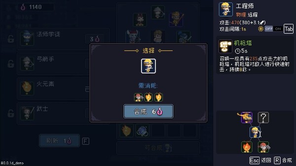 图片[6]-我即军团：替身幸存者 v1.0.7a（I Am Legion Stand Survivors）免安装中文版-梨子乐游戏
