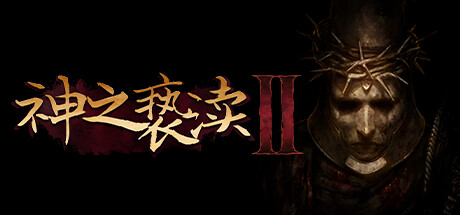 神之亵渎 1+2 v2.2 全DLC（Blasphemous 1+2）免安装中文版-GM999资源网