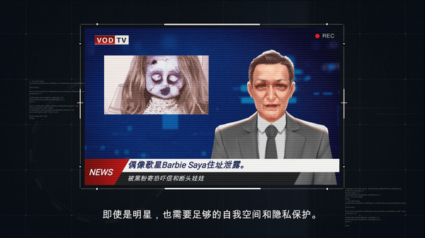 图片[3]-全网公敌1 v1.3.93（Cyber Manhunt）免安装中文版-梨子乐游戏