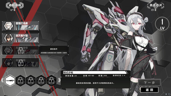 图片[4]-重装岚影：重生 v1.066（Heavy Storm Shadow）免安装中文版-梨子乐游戏