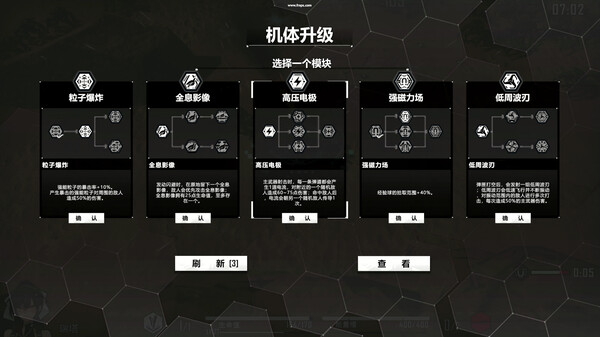 图片[5]-重装岚影：重生 v1.066（Heavy Storm Shadow）免安装中文版-梨子乐游戏