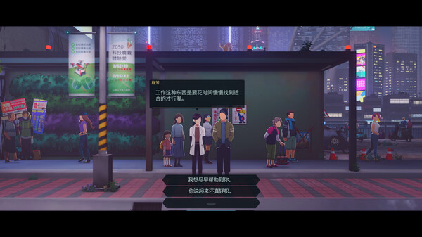 图片[4]-沉没意志 v1.2.2（Minds Beneath Us）免安装中文版-梨子乐游戏