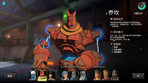 图片[2]-奥雷萨之下 v1.1.5（Beneath Oresa）免安装中文版-梨子乐游戏