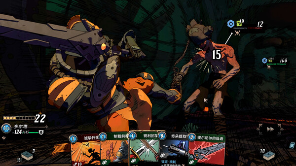 图片[4]-奥雷萨之下 v1.1.5（Beneath Oresa）免安装中文版-梨子乐游戏