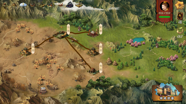图片[6]-三国：归途 Build.11361329（Three Kingdom The Journey）免安装中文版-梨子乐游戏