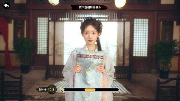 图片[4]-重生！我在古代遇佳人 v1.0.0 免安装中文版-梨子乐游戏
