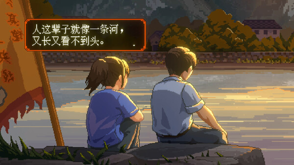 图片[3]-世上英雄 v20250127（The Heroes Around Me）免安装中文版-梨子乐游戏