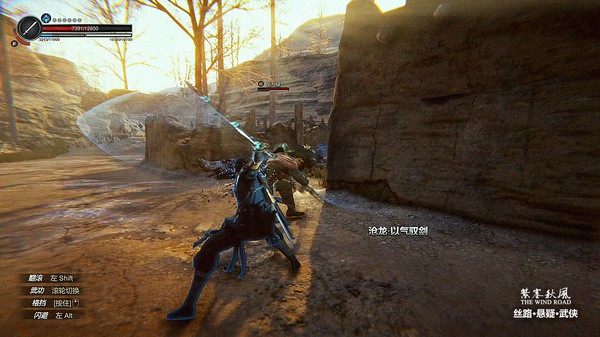 图片[5]-紫塞秋风 v2.0（The Wind Road）免安装中文版-梨子乐游戏