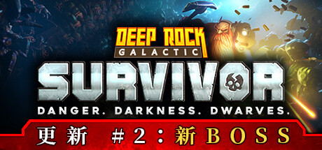 深岩银河：幸存者 v0.4.87D 送修改器（Deep Rock Galactic: Survivor）免安装中文版-GM999资源网
