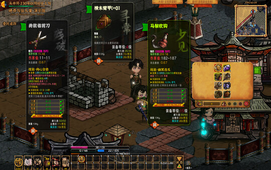 图片[2]-硬币与仙人掌 v1.2.3.6（Coins and Wishpalm）免安装中文版-梨子乐游戏