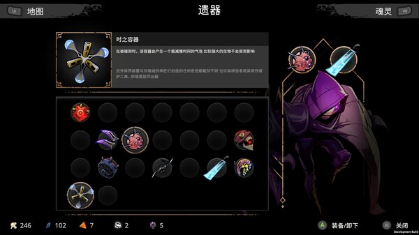 图片[6]-星穹遗迹 v1.1.27（Voidwrought）免安装中文版-梨子乐游戏