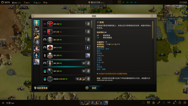 图片[5]-低魔时代 v0.91.78（Low Magic Age）免安装中文版-梨子乐游戏