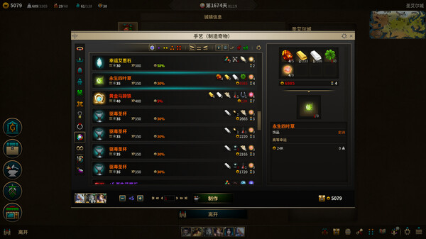 图片[6]-低魔时代 v0.91.78（Low Magic Age）免安装中文版-梨子乐游戏