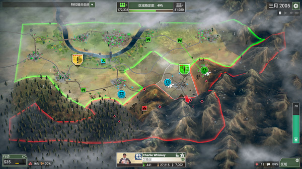 图片[5]-反叛公司：局势升级 v1.4.0.10 送修改器+全DLC（Rebel Inc: Escalation）免安装中文版-梨子乐游戏