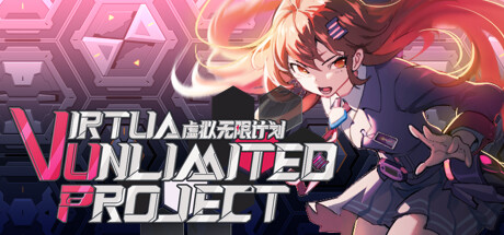 ​虚拟无限计划 v1.2.0.0（Virtua Unlimited Project）免安装中文版-GM999资源网