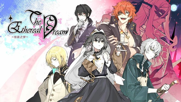 图片[2]-绮夜之梦（The Ethereal Dream）免安装中文版-梨子乐游戏