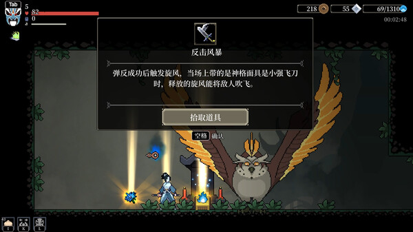 图片[6]-黑白剑刃（Blade of the Netherworld）免安装中文版-梨子乐游戏