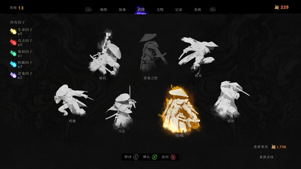 图片[6]-笠鬼 v2.2.96.47613（Satgat）免安装中文版-梨子乐游戏
