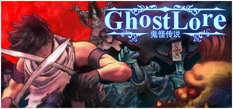 鬼怪传说 v1.111b（Ghostlore）免安装中文版-GM999资源网