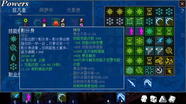图片[5]-鬼怪传说 v1.111b（Ghostlore）免安装中文版-梨子乐游戏
