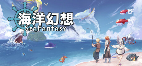 海洋幻想 Build.17440453（Sea Fantasy）免安装中文版-GM999资源网