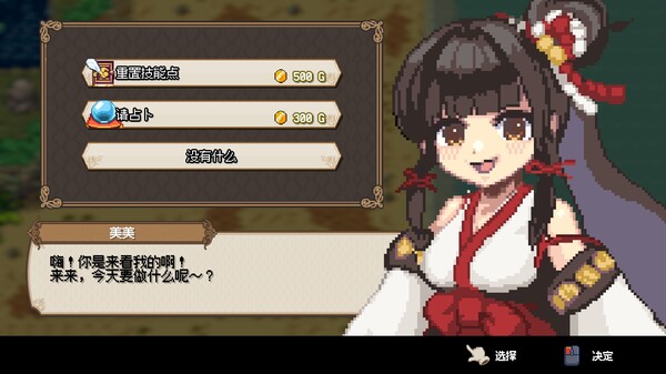 图片[4]-海洋幻想 Build.17440453（Sea Fantasy）免安装中文版-梨子乐游戏