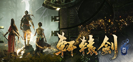 轩辕剑7 轩辕剑柒（XuanYuan Sword 7）免安装中文版-GM999资源网