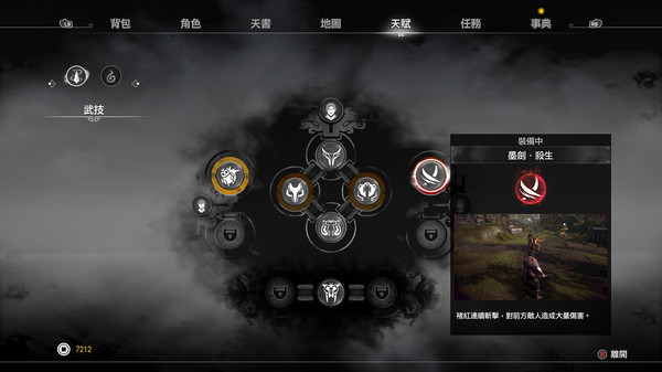 图片[4]-轩辕剑7 轩辕剑柒（XuanYuan Sword 7）免安装中文版-梨子乐游戏
