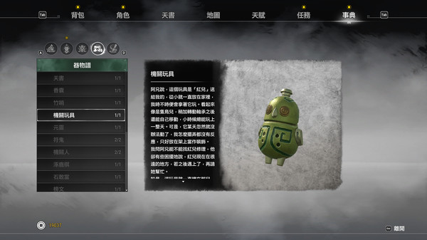 图片[5]-轩辕剑7 轩辕剑柒（XuanYuan Sword 7）免安装中文版-梨子乐游戏