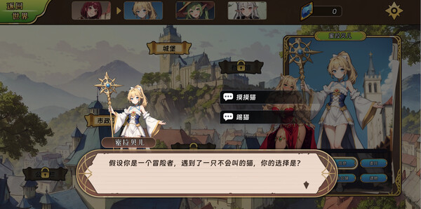 图片[2]-转生为领主开始冒险吧 v0.0.1（Tales of Adventure）免安装中文版-梨子乐游戏