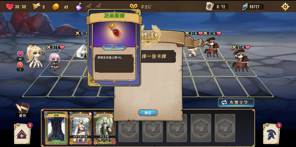 图片[4]-转生为领主开始冒险吧 v0.0.1（Tales of Adventure）免安装中文版-梨子乐游戏