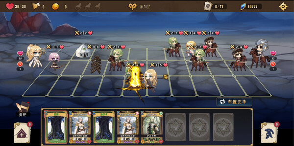 图片[5]-转生为领主开始冒险吧 v0.0.1（Tales of Adventure）免安装中文版-梨子乐游戏