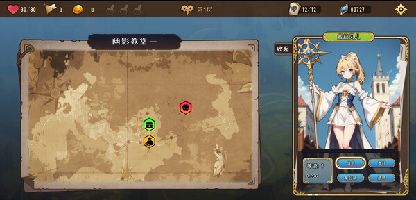 图片[6]-转生为领主开始冒险吧 v0.0.1（Tales of Adventure）免安装中文版-梨子乐游戏