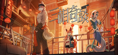 三相奇谈 v1.0.6（Threefold Recital）免安装中文版-GM999资源网