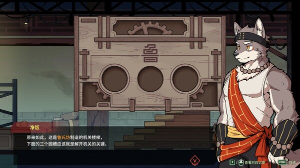 图片[5]-三相奇谈 v1.0.6（Threefold Recital）免安装中文版-梨子乐游戏