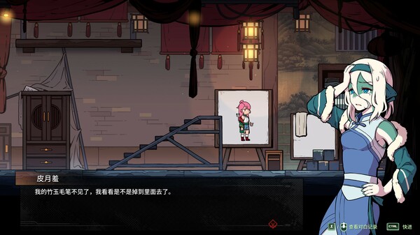 图片[4]-三相奇谈 v1.0.6（Threefold Recital）免安装中文版-梨子乐游戏