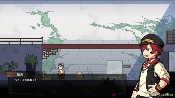 图片[6]-三相奇谈 v1.0.6（Threefold Recital）免安装中文版-梨子乐游戏