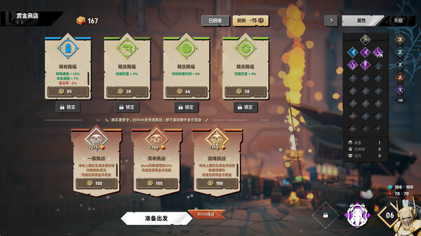 图片[4]-清零计划2 天启派对 v20241205（Apocalypse Party）免安装中文版-梨子乐游戏