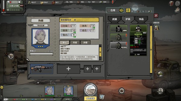 图片[4]-归家异途2 v1.0.3f0.2（Home Behind 2）免安装中文版-梨子乐游戏