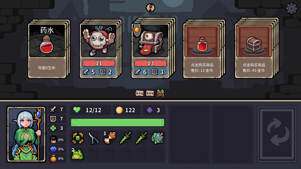 图片[2]-迷失之径 v1.0.07（Stray Path）免安装中文版-梨子乐游戏
