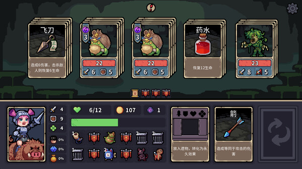 图片[4]-迷失之径 v1.0.07（Stray Path）免安装中文版-梨子乐游戏