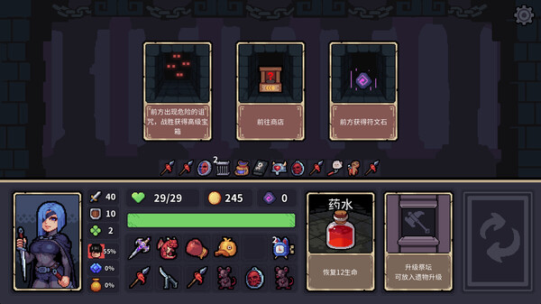 图片[5]-迷失之径 v1.0.07（Stray Path）免安装中文版-梨子乐游戏